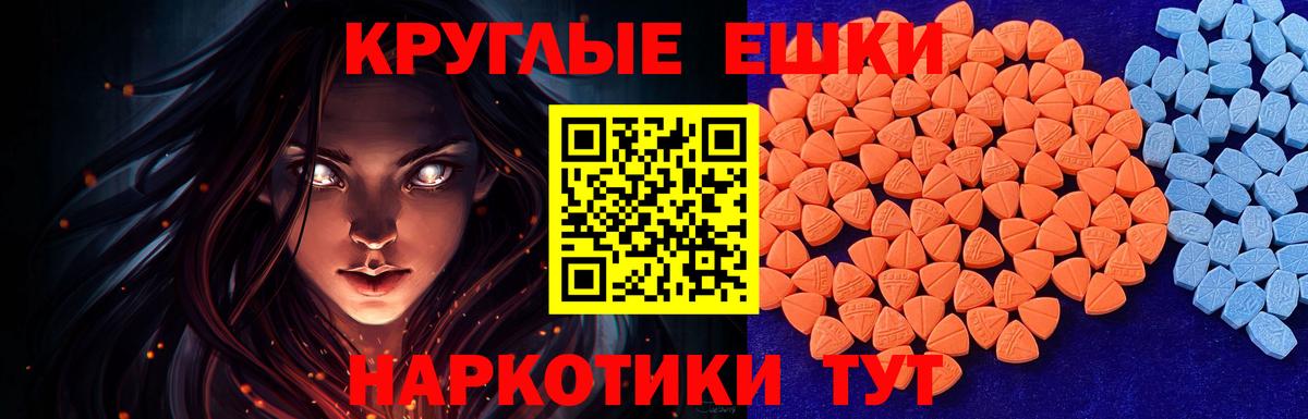ЭКСТАЗИ louis Vuitton Ивантеевка