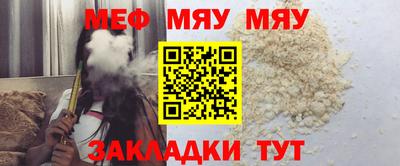 мефедрон Кумертау
