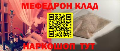 каннабис Кунгур