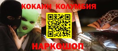 мефедрон Кумертау