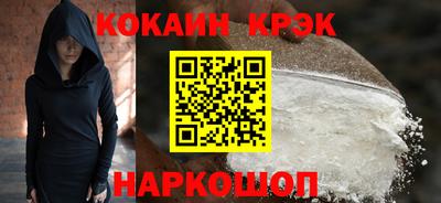 кокаин VHQ Кулебаки