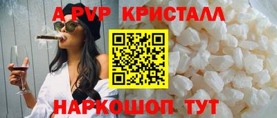 мефедрон Кумертау