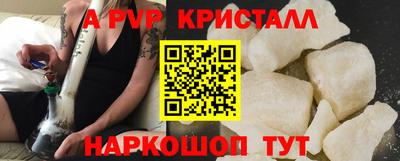 каннабис Кунгур