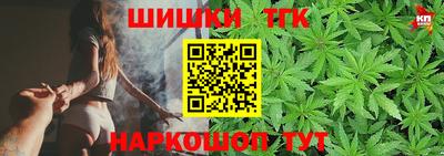 каннабис Кунгур