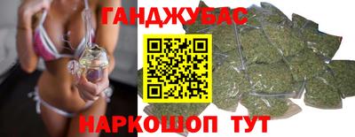 каннабис Кунгур