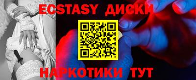 мефедрон Кумертау