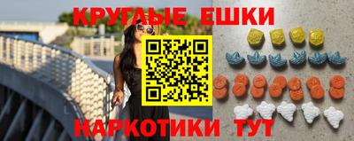 мефедрон Кумертау