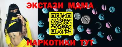 мефедрон Кумертау