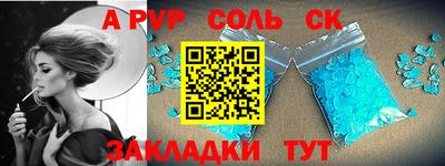 каннабис Кунгур