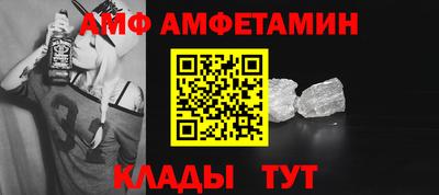 мефедрон Кумертау