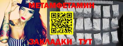 мефедрон Кумертау