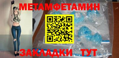 мефедрон Кумертау