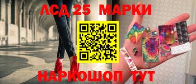 каннабис Кунгур