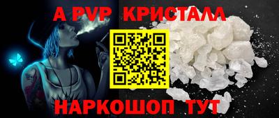 мефедрон Кумертау