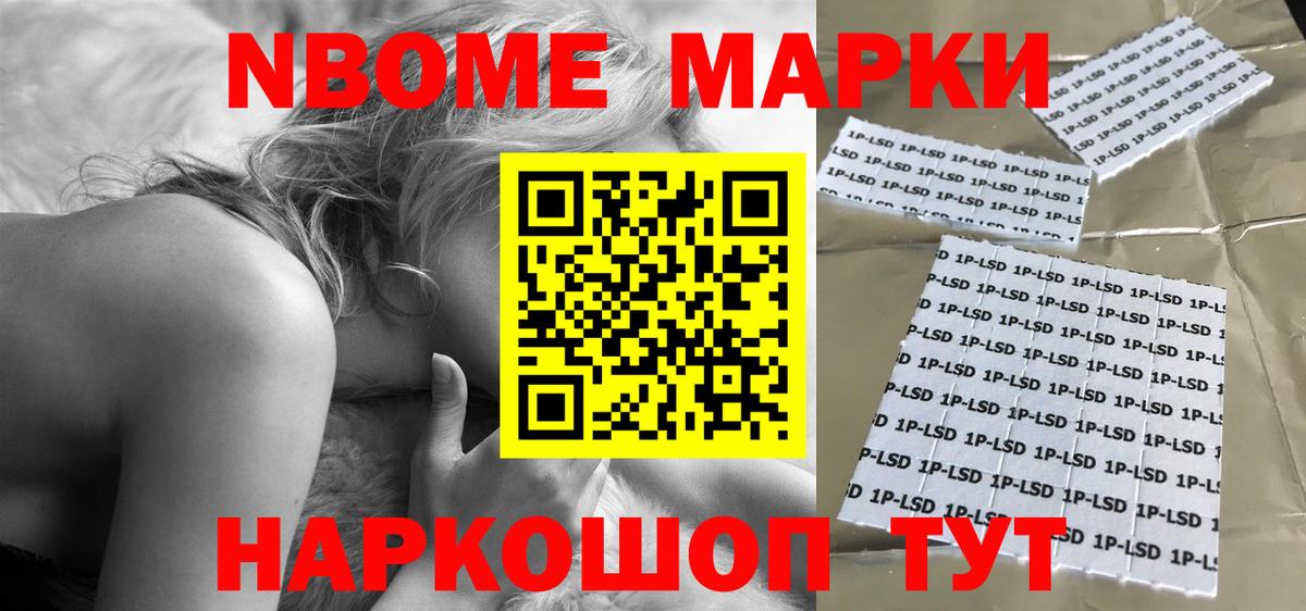 Ивантеевка  LSD-25 экстази ecstasy  ЛСД экстази кислота  Вход с VPN 