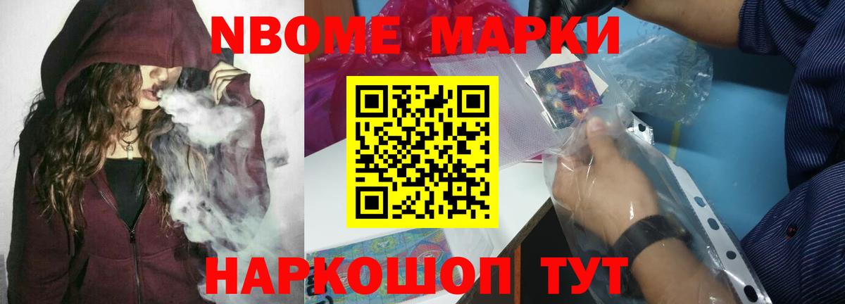ЛСД экстази кислота Ивантеевка