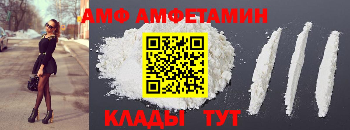 Первитин винт Ивантеевка