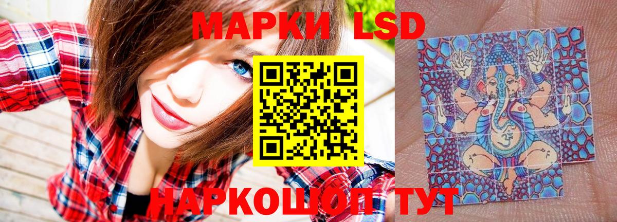 Марки N-bome 1,8мг Ивантеевка