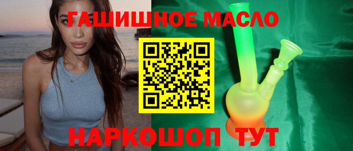 Дистиллят ТГК вейп с тгк Ивантеевка