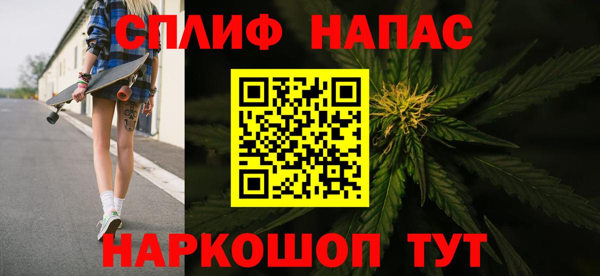 Шишки марихуана Amnesia  Каннабис тримм  Каннабис White Widow  Каннабис конопля  Вход с VPN  Ивантеевка 